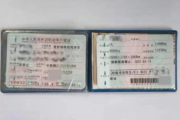 https://images.tongzsf.com/tong/truck_machine/20210327/1605ea3a03302d.jpg