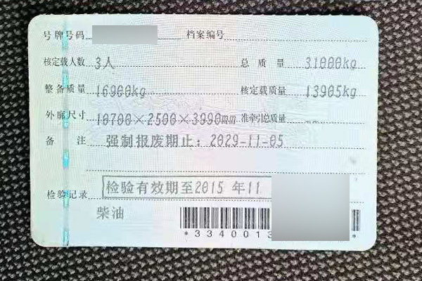https://images.tongzsf.com/tong/truck_machine/20210327/1605ed343262e7.jpg
