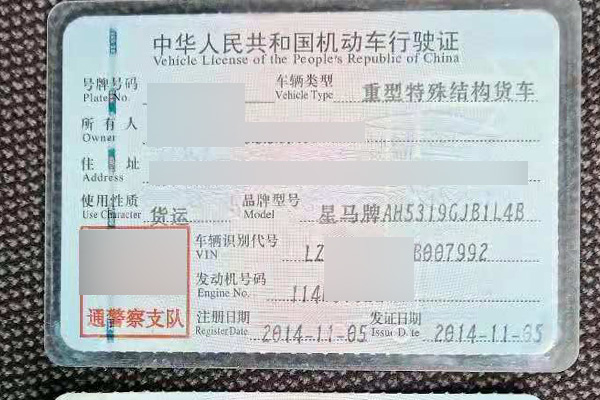 https://images.tongzsf.com/tong/truck_machine/20210327/1605ed34347043.jpg