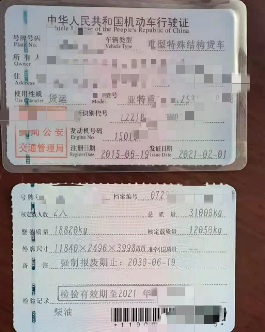 https://images.tongzsf.com/tong/truck_machine/20210327/1605eedb16c17d.jpg