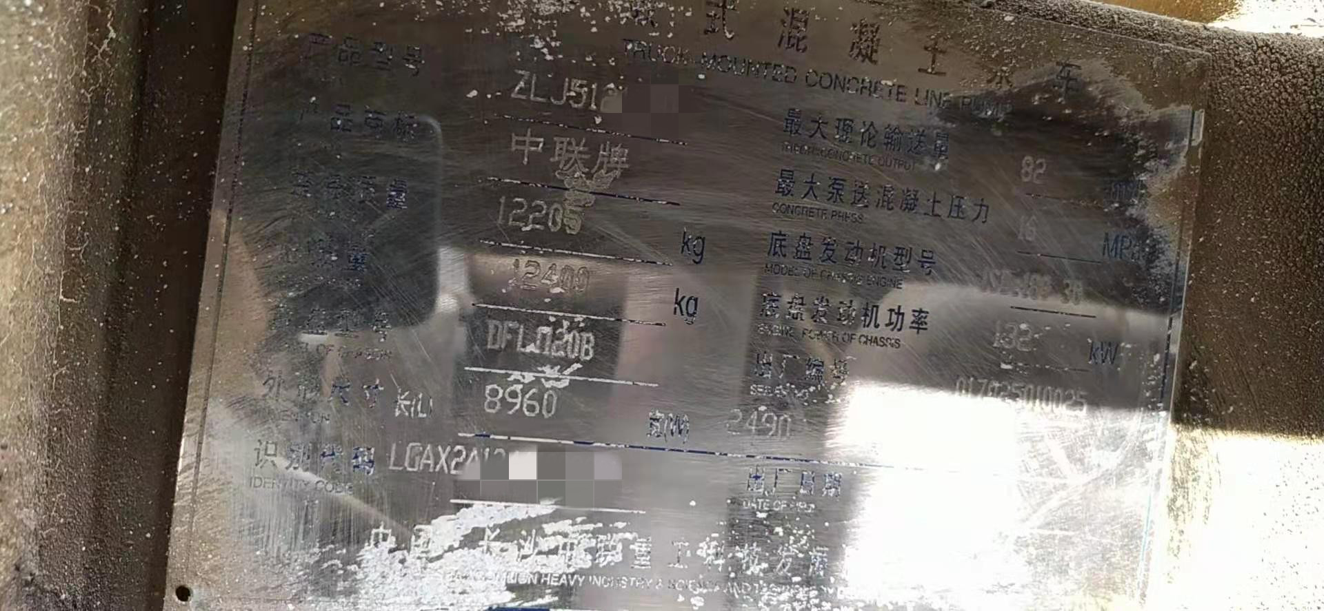 https://images.tongzsf.com/tong/truck_machine/20210329/160614bd987cdb.jpg