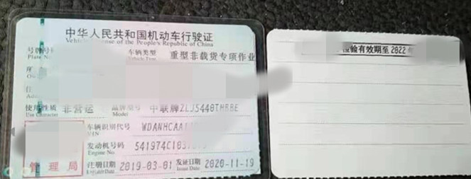 https://images.tongzsf.com/tong/truck_machine/20210329/160616a905534f.jpg