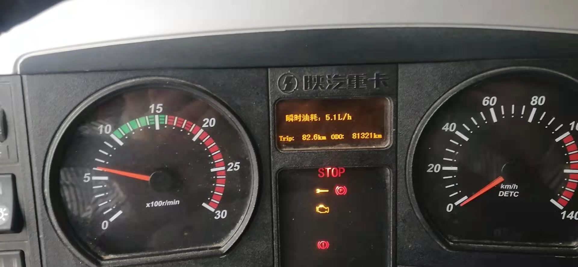 https://images.tongzsf.com/tong/truck_machine/20210329/160619bef5775f.jpg