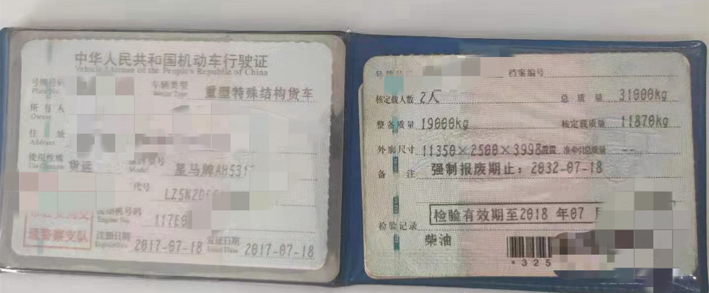 https://images.tongzsf.com/tong/truck_machine/20210330/160627b5508eee.jpg