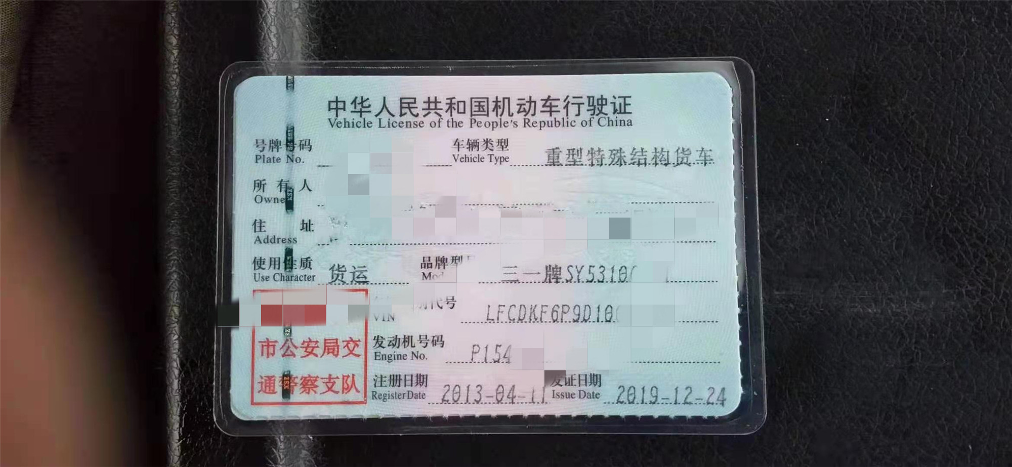 https://images.tongzsf.com/tong/truck_machine/20210330/1606286fc45a20.jpg