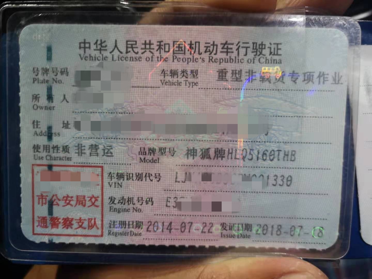 https://images.tongzsf.com/tong/truck_machine/20210330/16062c7ade395e.jpg