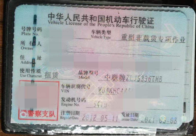 https://images.tongzsf.com/tong/truck_machine/20210330/16062e608db8fb.jpg