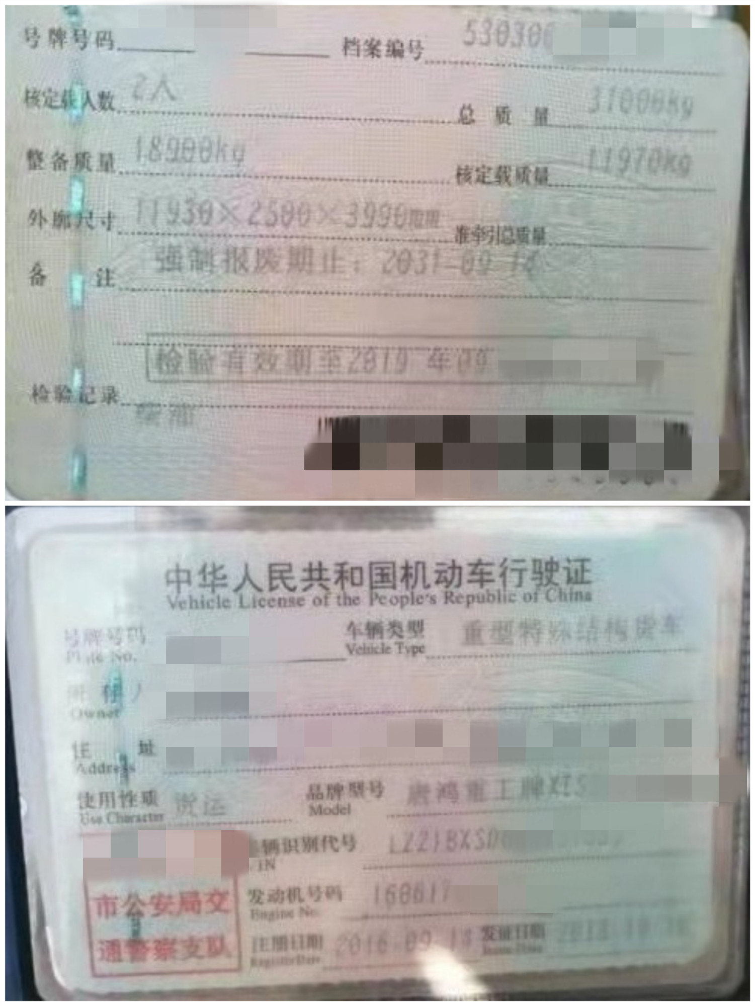 https://images.tongzsf.com/tong/truck_machine/20210330/16062e9fb7ca1f.jpg