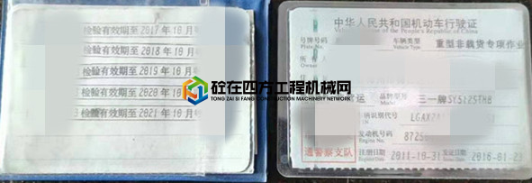 https://images.tongzsf.com/tong/truck_machine/20210331/160641b70b0331.jpg