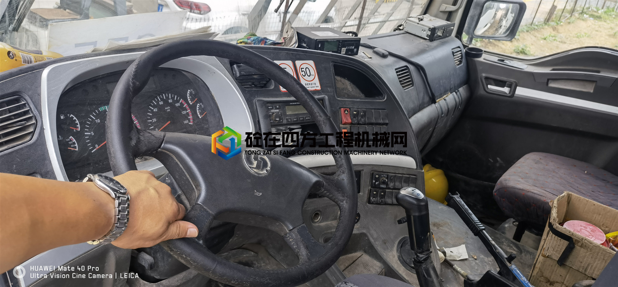 https://images.tongzsf.com/tong/truck_machine/20210331/160641df6cb939.jpg