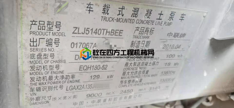 https://images.tongzsf.com/tong/truck_machine/20210331/160641e4a56037.jpg
