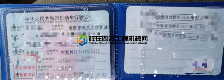 https://images.tongzsf.com/tong/truck_machine/20210331/160641e4b46015.jpg