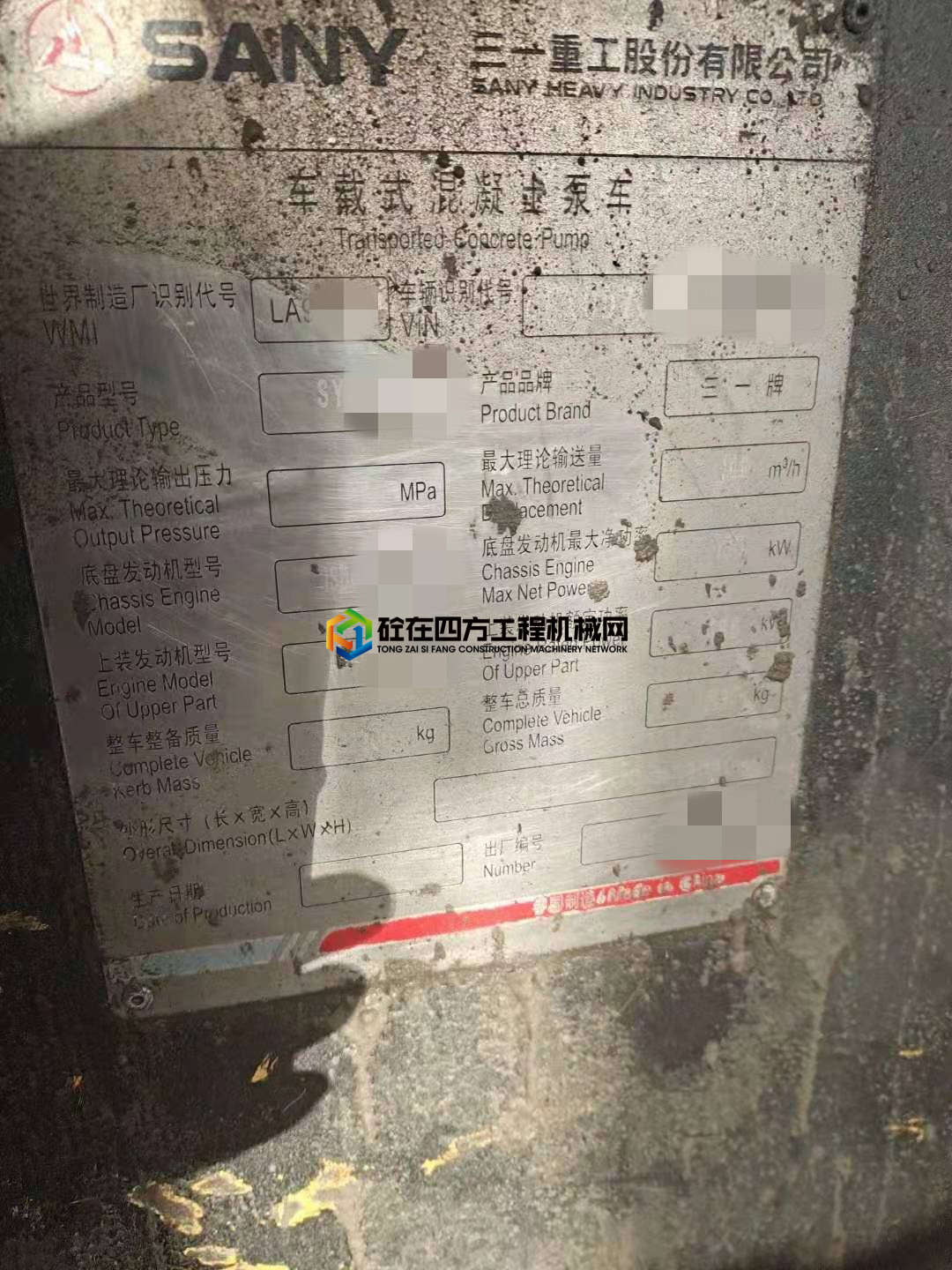 https://images.tongzsf.com/tong/truck_machine/20210331/16064299c4fd17.jpg