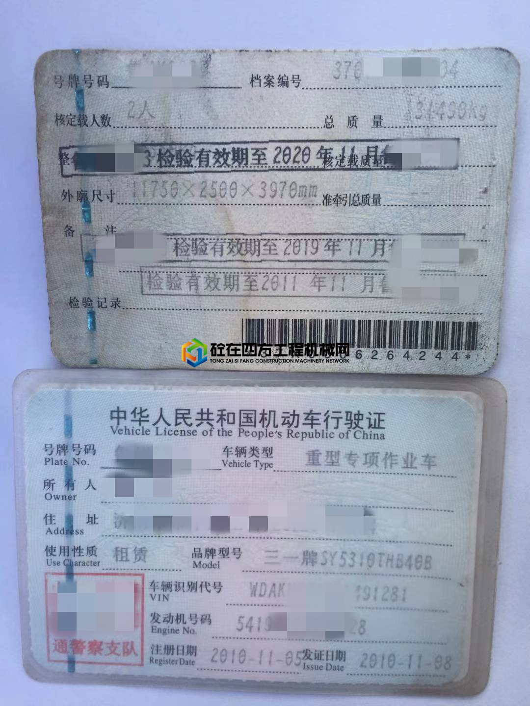 https://images.tongzsf.com/tong/truck_machine/20210331/160643e062a344.jpg