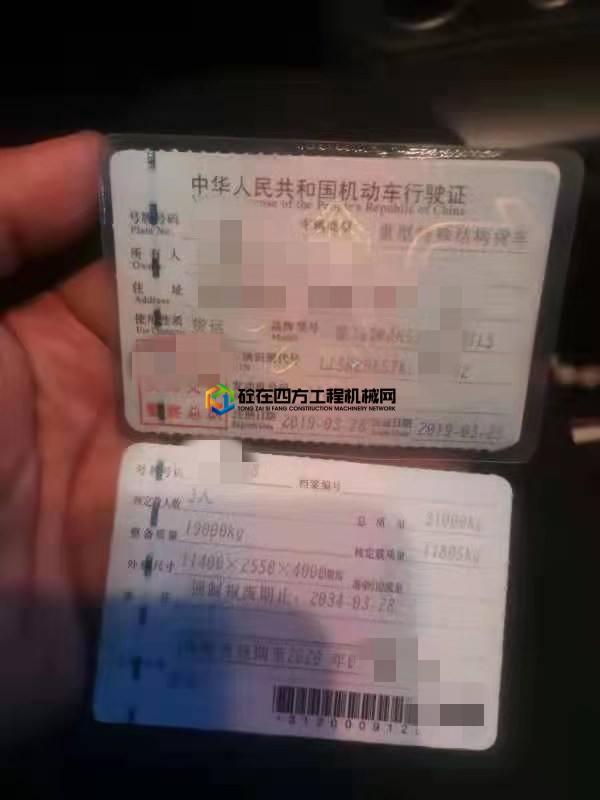 https://images.tongzsf.com/tong/truck_machine/20210401/160651aa120969.jpg