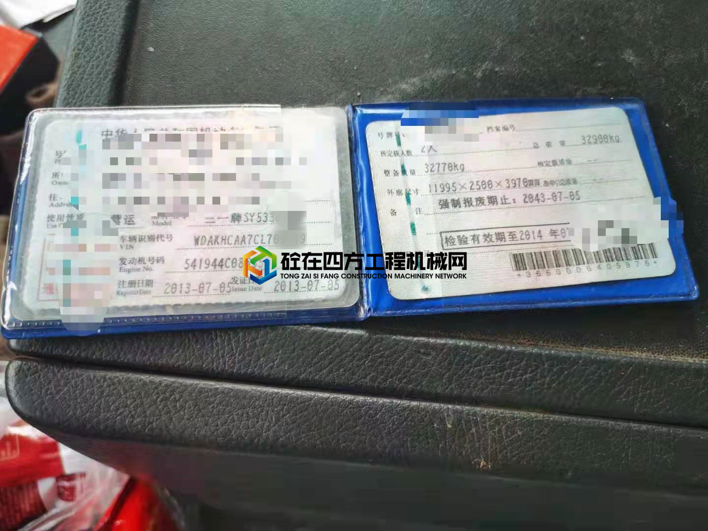https://images.tongzsf.com/tong/truck_machine/20210401/160651c88b846c.jpg
