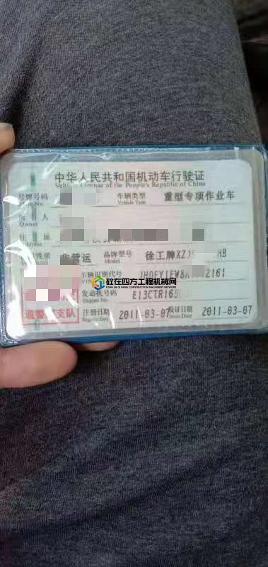https://images.tongzsf.com/tong/truck_machine/20210401/16065225ee3683.jpg