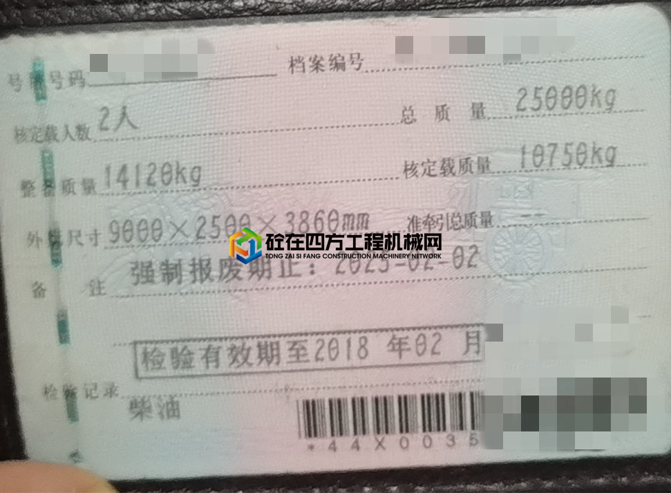 https://images.tongzsf.com/tong/truck_machine/20210401/160652a098d473.jpg