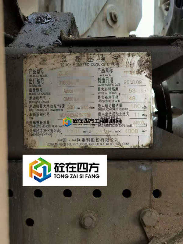 https://images.tongzsf.com/tong/truck_machine/20210401/1606531c64f4d6.jpg
