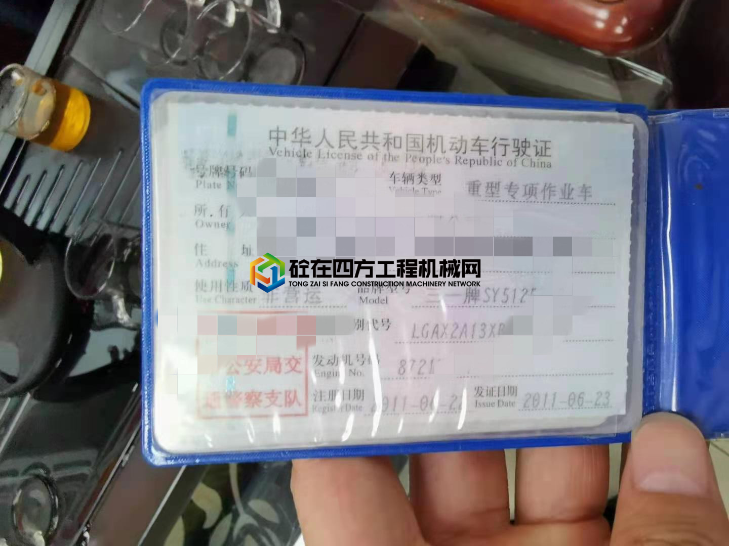 https://images.tongzsf.com/tong/truck_machine/20210401/1606535cf66fe5.jpg
