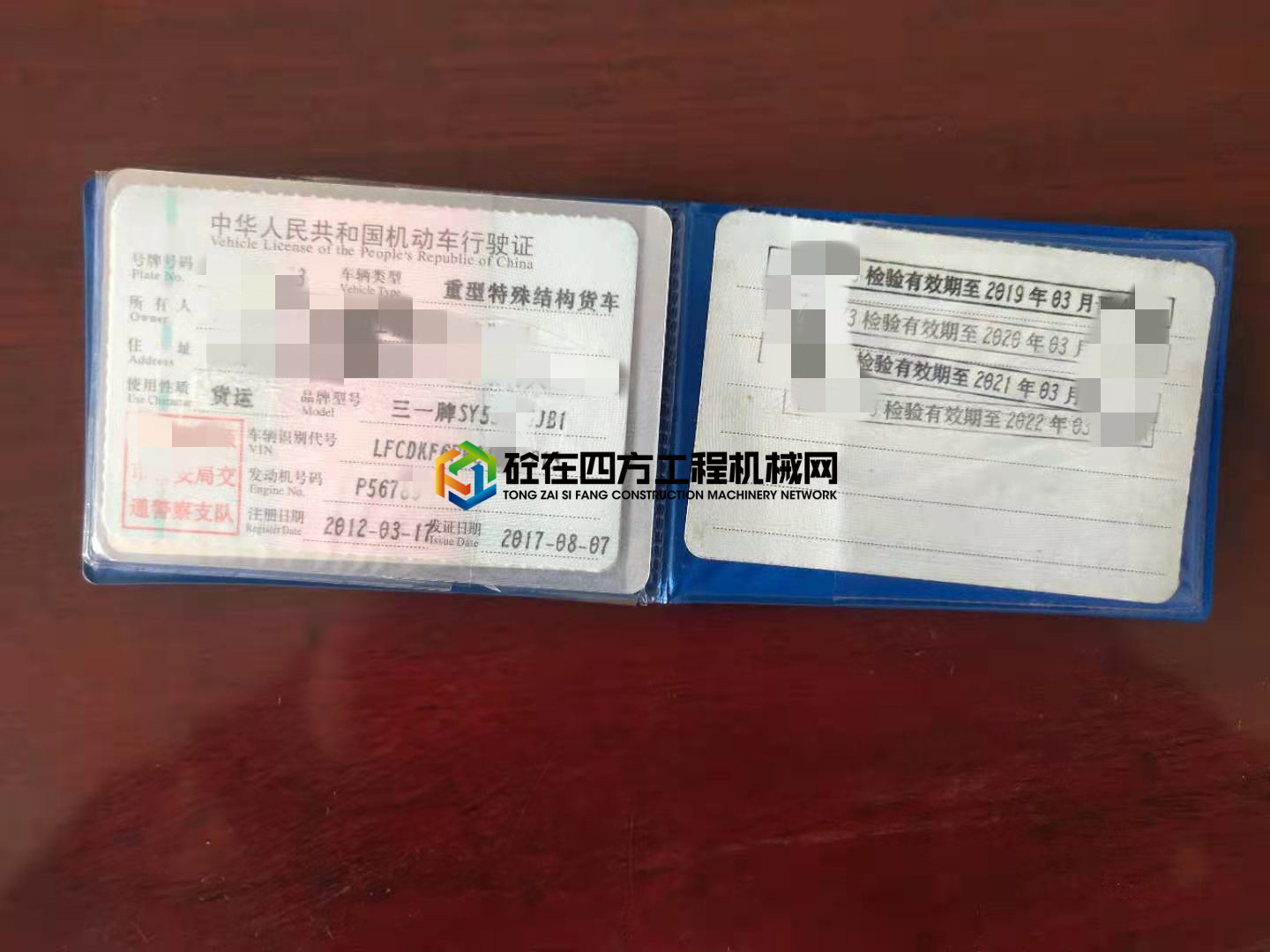 https://images.tongzsf.com/tong/truck_machine/20210401/16065411c1cb55.jpg