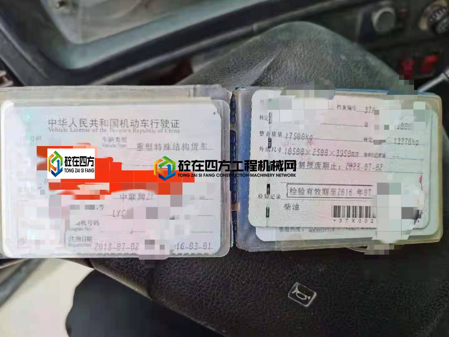 https://images.tongzsf.com/tong/truck_machine/20210401/160656d032217e.jpg
