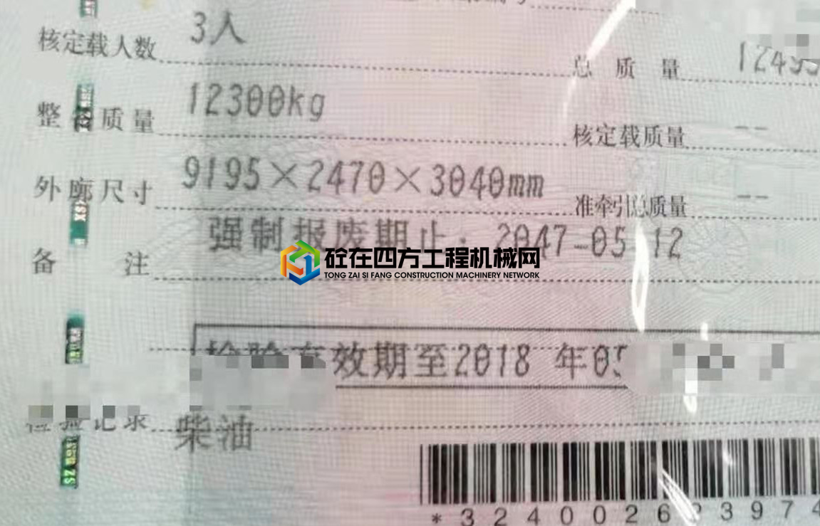 https://images.tongzsf.com/tong/truck_machine/20210401/16065713a5a453.jpg