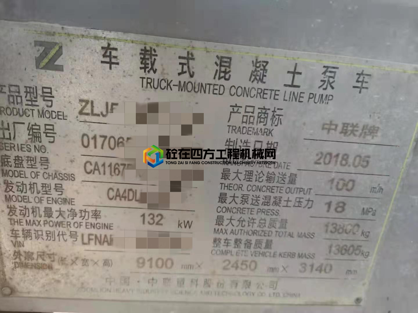 https://images.tongzsf.com/tong/truck_machine/20210401/1606580c921618.jpg