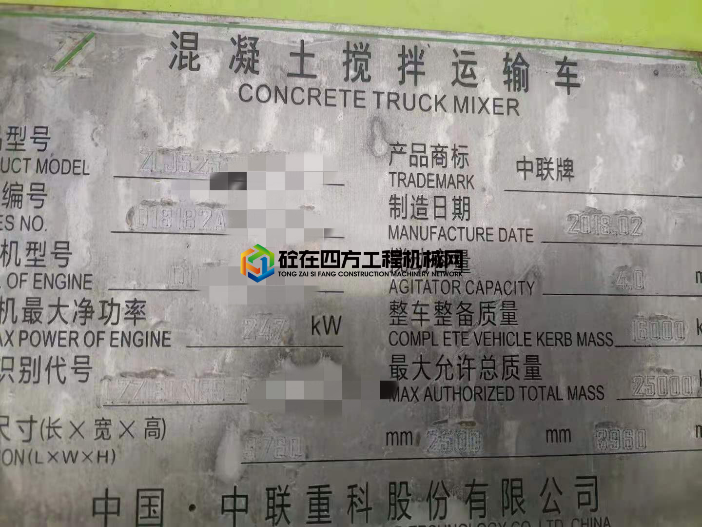 https://images.tongzsf.com/tong/truck_machine/20210401/1606582be93c03.jpg