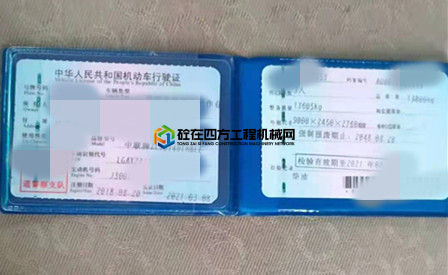 https://images.tongzsf.com/tong/truck_machine/20210401/1606590a1a1c0a.jpg