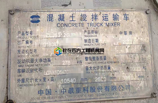 https://images.tongzsf.com/tong/truck_machine/20210402/160666b823fb56.jpg