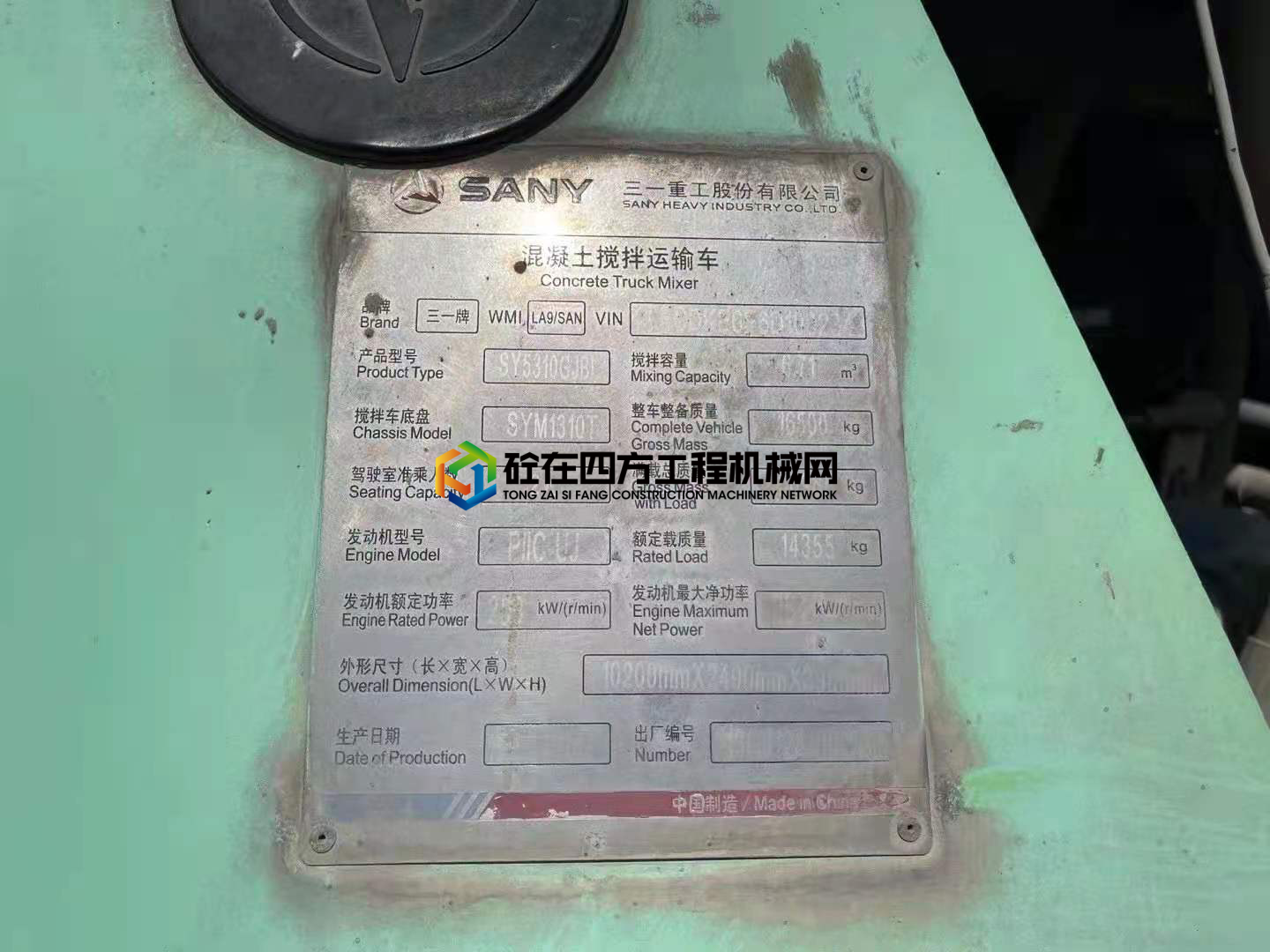 https://images.tongzsf.com/tong/truck_machine/20210402/160667250c4212.jpg