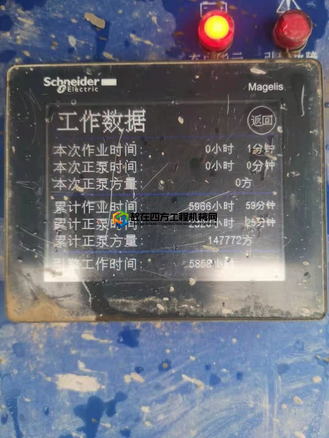 https://images.tongzsf.com/tong/truck_machine/20210402/160667c36f2c4d.jpg