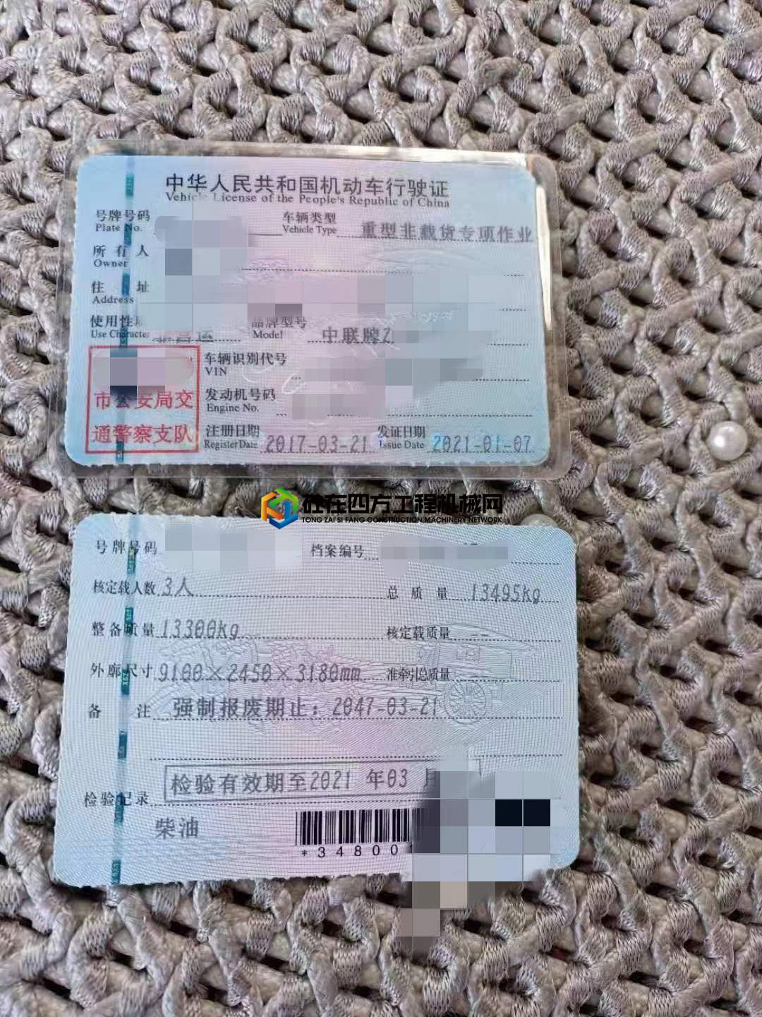 https://images.tongzsf.com/tong/truck_machine/20210402/160667c3824a3b.jpg