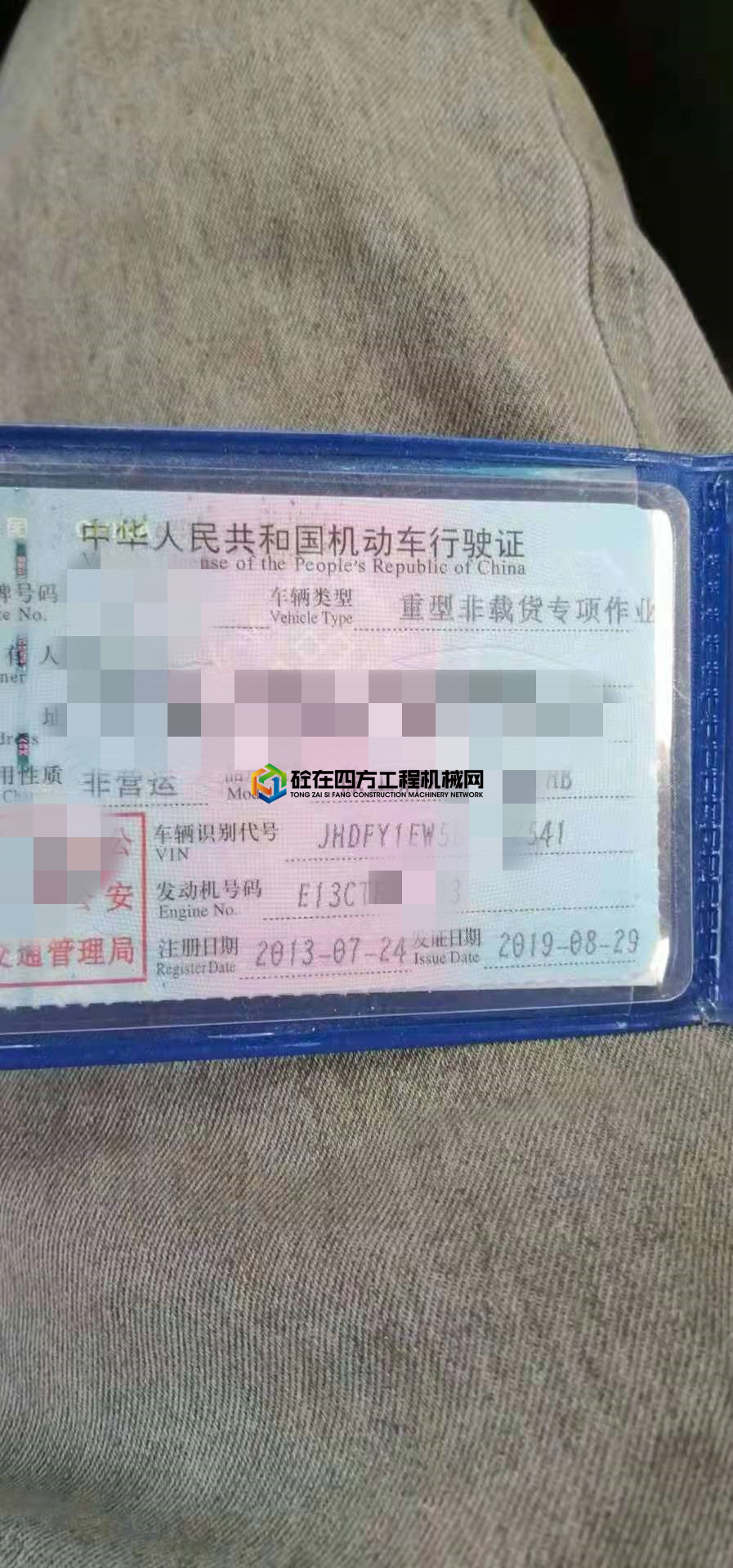 https://images.tongzsf.com/tong/truck_machine/20210402/160668a4834711.jpg