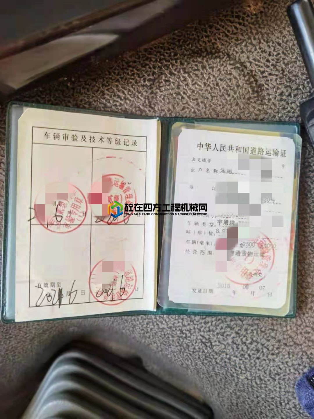 https://images.tongzsf.com/tong/truck_machine/20210402/16066cfb5ae25f.jpg