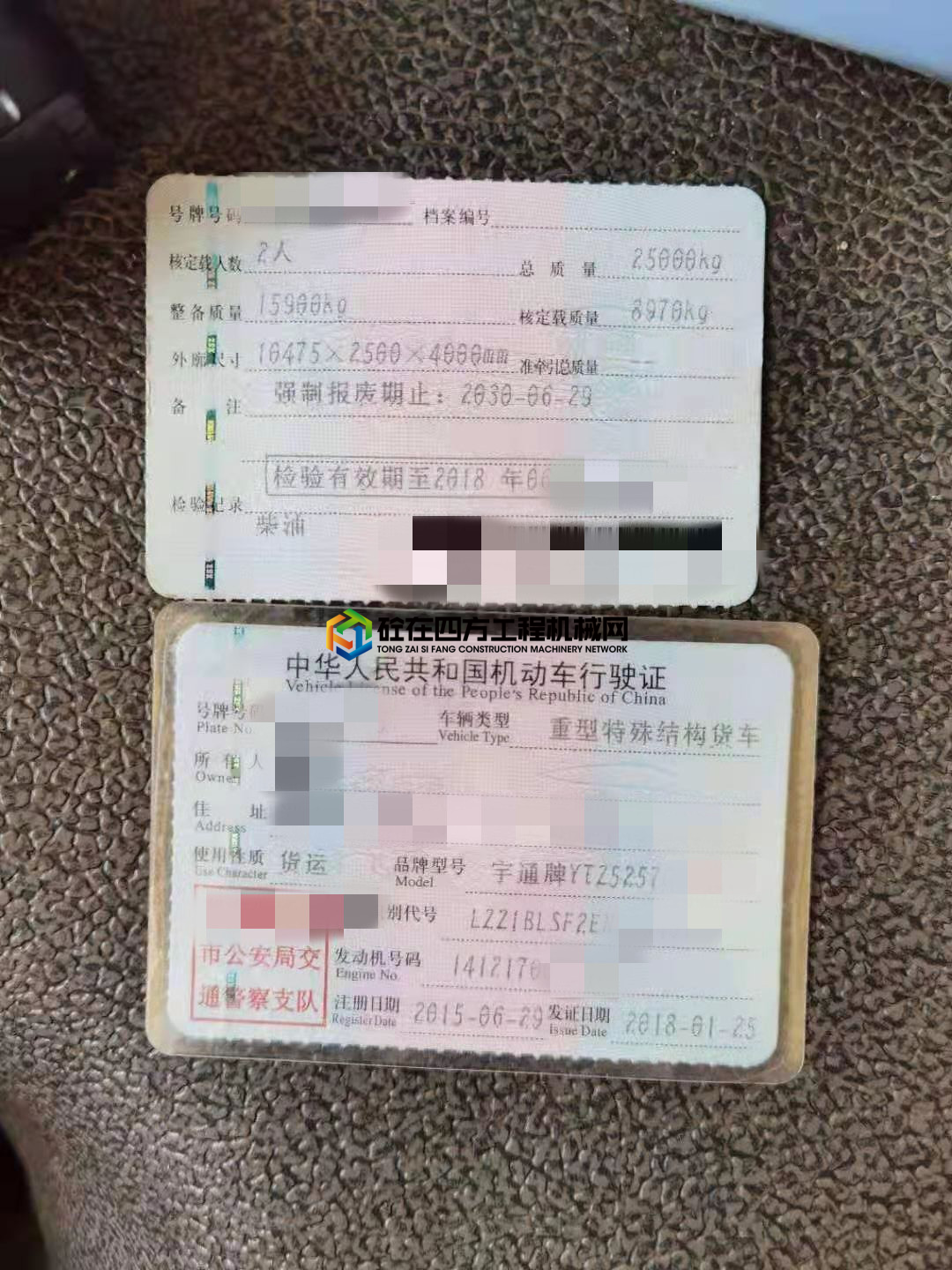 https://images.tongzsf.com/tong/truck_machine/20210402/16066cfb675998.jpg