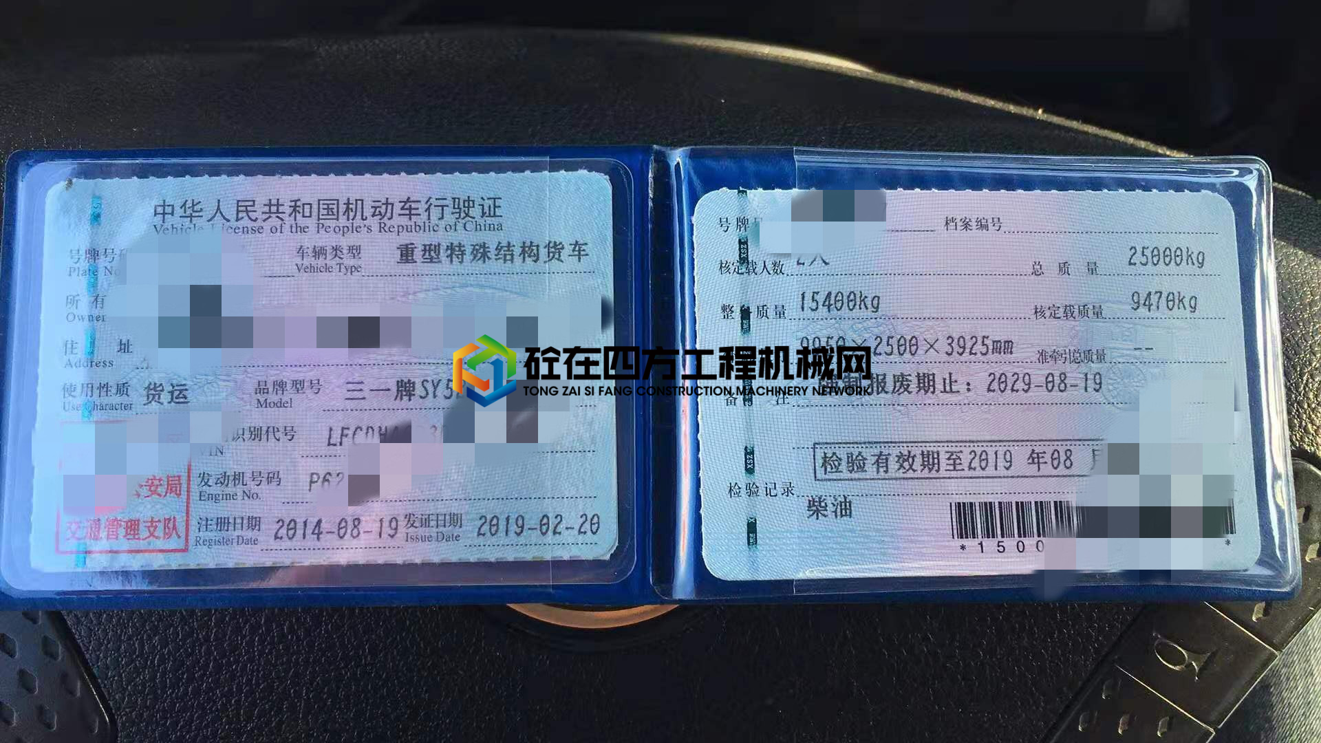 https://images.tongzsf.com/tong/truck_machine/20210402/16066dd0d27d10.jpg