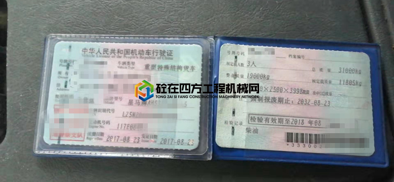 https://images.tongzsf.com/tong/truck_machine/20210402/16066e1a914694.jpg