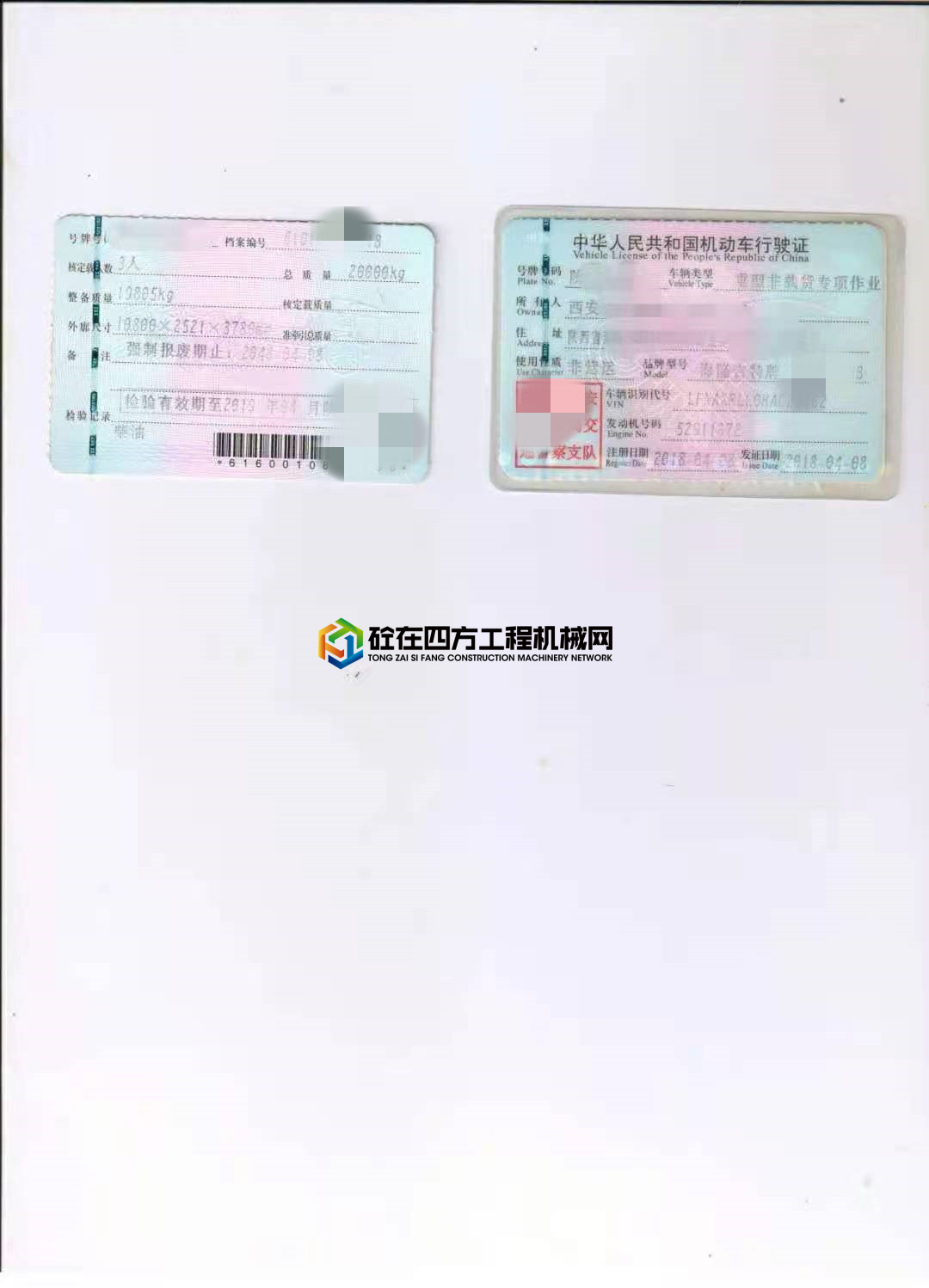 https://images.tongzsf.com/tong/truck_machine/20210402/16066e434760a8.jpg