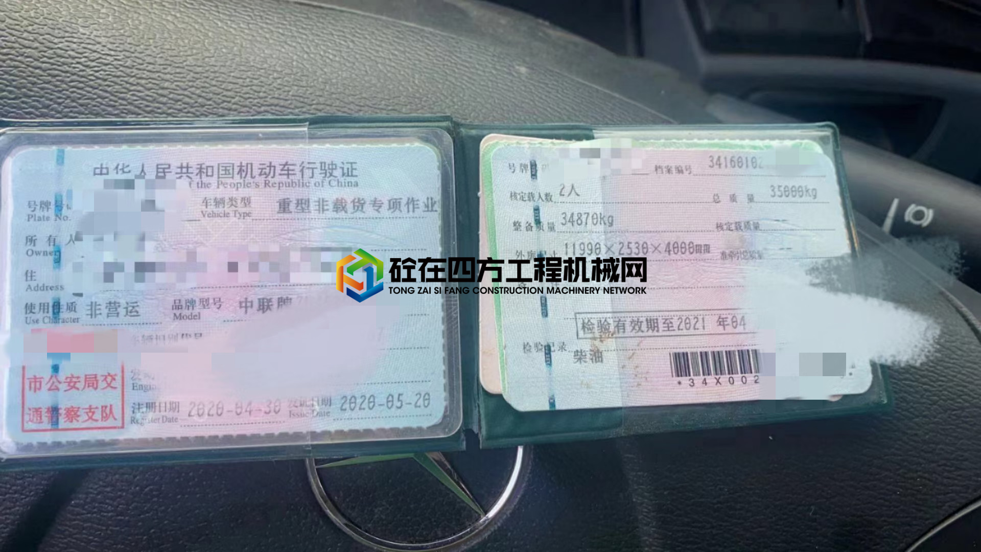 https://images.tongzsf.com/tong/truck_machine/20210402/16066e7cf18e34.jpg