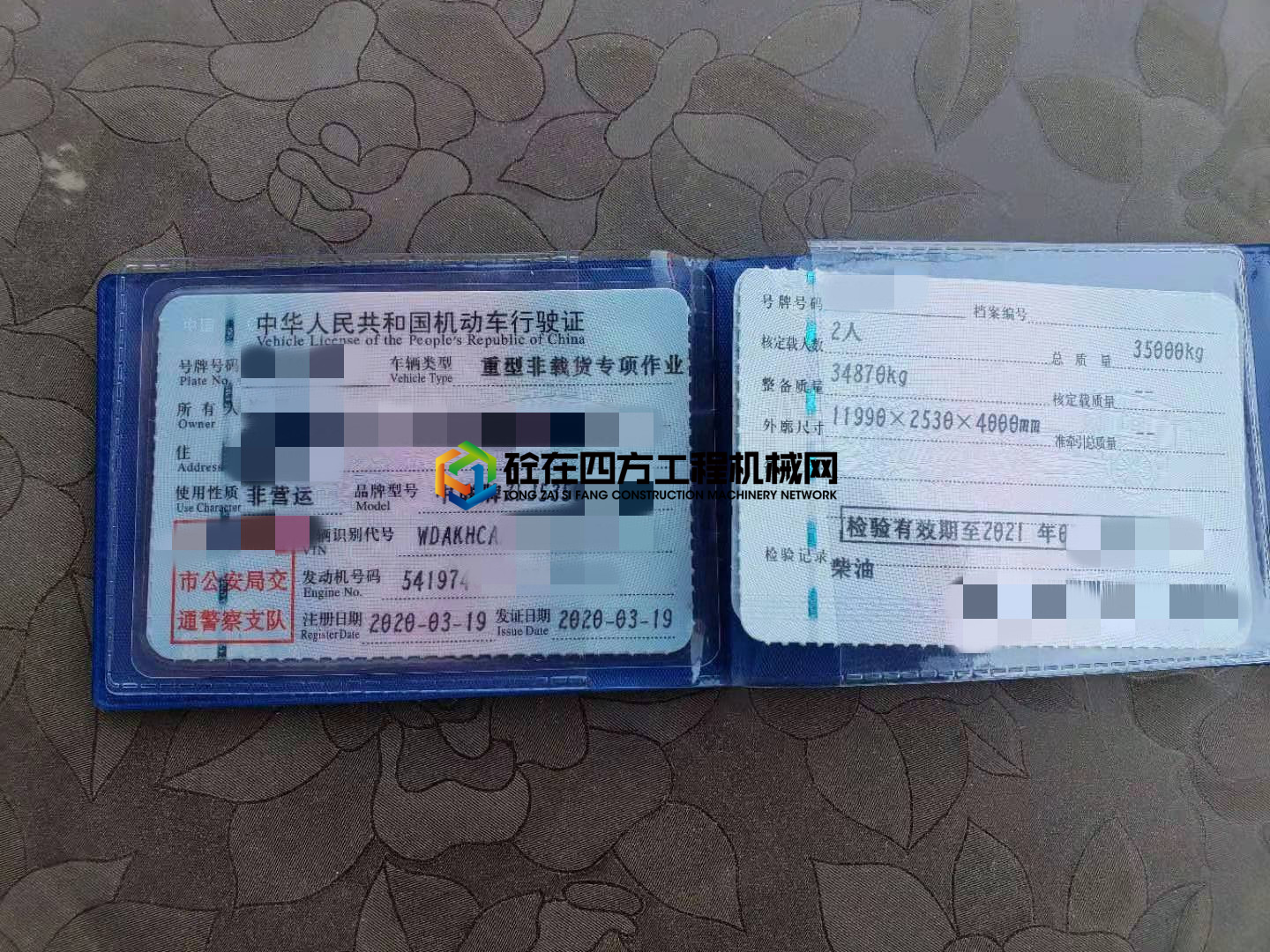 https://images.tongzsf.com/tong/truck_machine/20210402/16066e84ebed2c.jpg