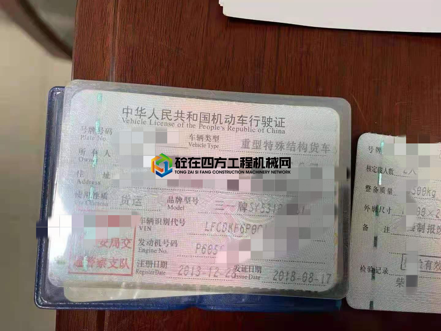 https://images.tongzsf.com/tong/truck_machine/20210402/16066eaf841ce0.jpg