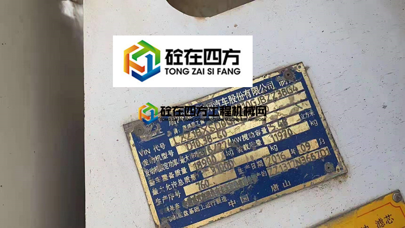 https://images.tongzsf.com/tong/truck_machine/20210402/16066eb16b0f2c.jpg