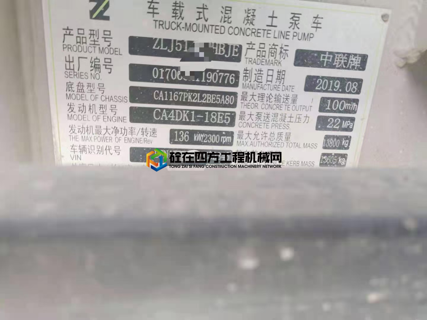 https://images.tongzsf.com/tong/truck_machine/20210404/16069a05c58416.jpg