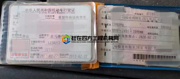 https://images.tongzsf.com/tong/truck_machine/20210406/1606bb307719ad.jpg