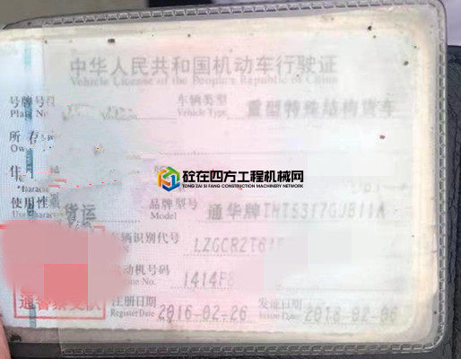 https://images.tongzsf.com/tong/truck_machine/20210406/1606bb640a36e9.jpg