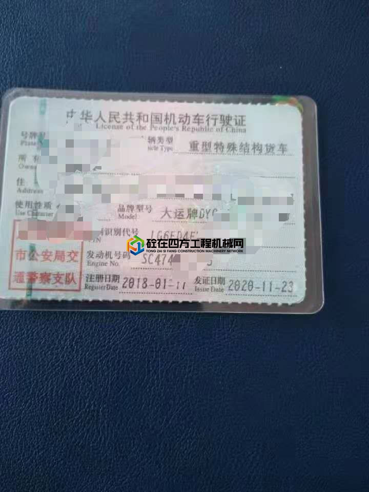 https://images.tongzsf.com/tong/truck_machine/20210406/1606bb8838a702.jpg