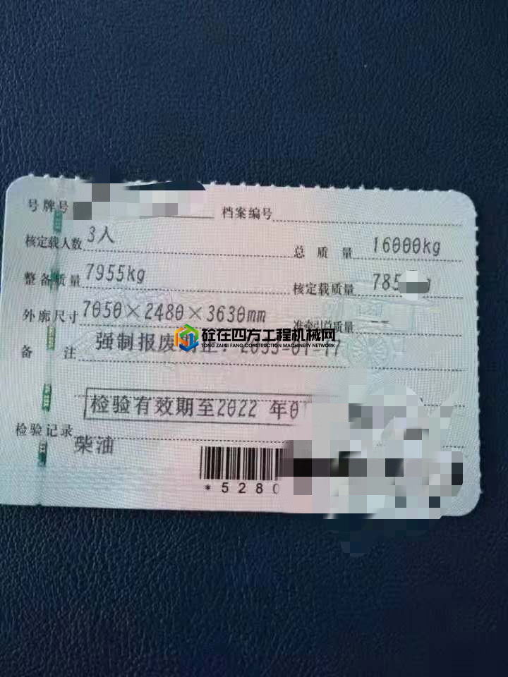https://images.tongzsf.com/tong/truck_machine/20210406/1606bb883f36a3.jpg