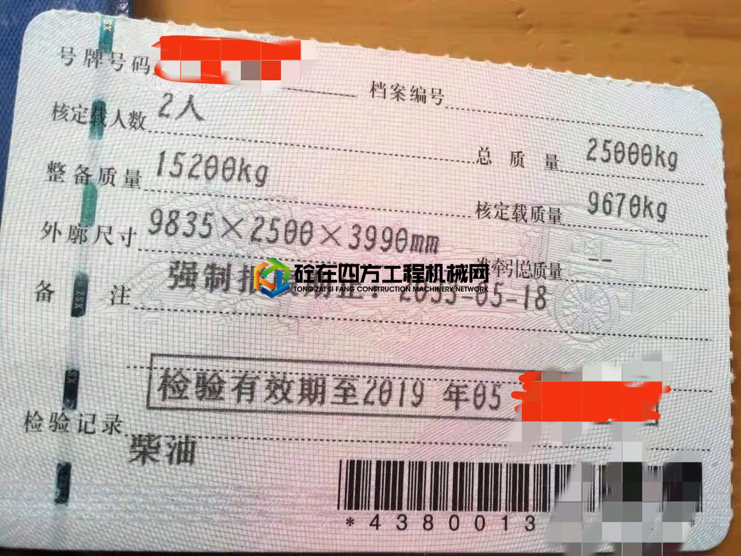 https://images.tongzsf.com/tong/truck_machine/20210406/1606bba019e346.jpg